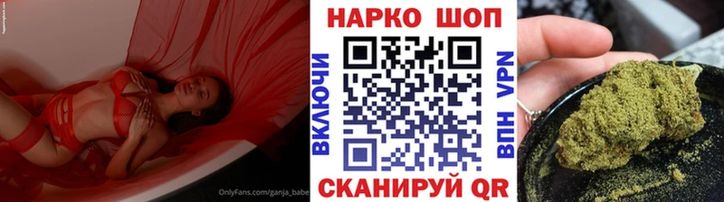 Наркотические вещества Калач АМФ Cocaine ГАШИШ Меф Бошки Шишки