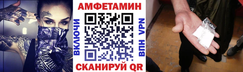 купить  цена  Калач  Амфетамин VHQ 