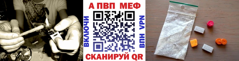 А ПВП Соль  Калач 