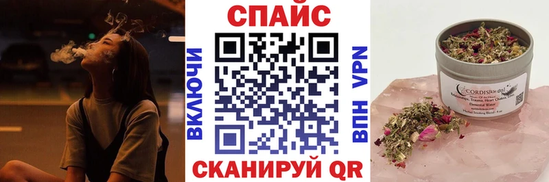 купить наркотик  Калач  даркнет как зайти  Бутират буратино 