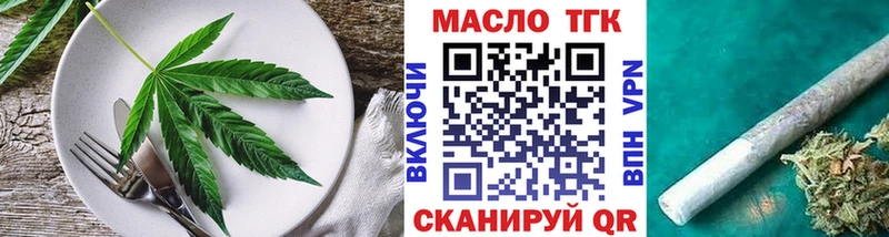 Cannafood конопля  магазин продажи   Калач 