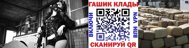 ГАШ гарик  Калач 
