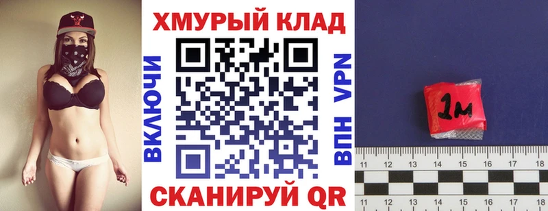 ГЕРОИН белый  Калач 
