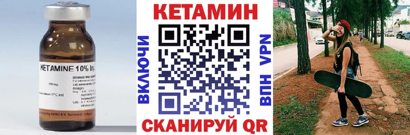 MEGA как зайти  Калач  КЕТАМИН VHQ  закладки 