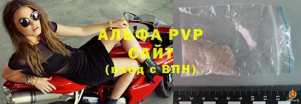 спиды Володарск