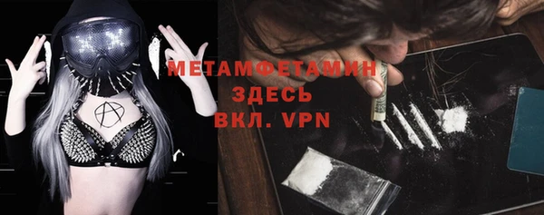 спиды Володарск