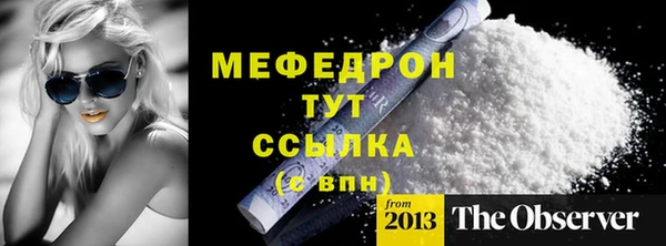 прущие грибы Волоколамск
