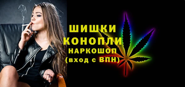 МДМА Волосово
