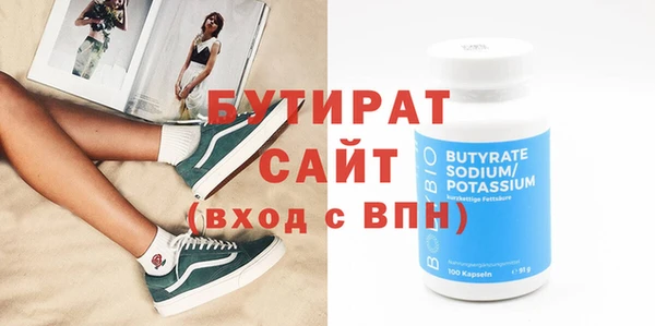 спиды Володарск