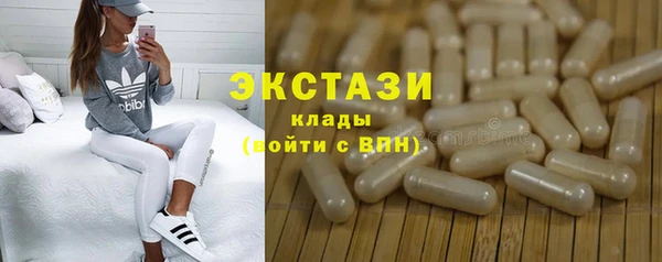 МДМА Волосово