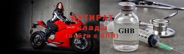 МДМА Волосово