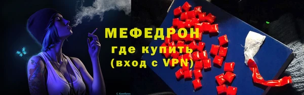 МДМА Волосово