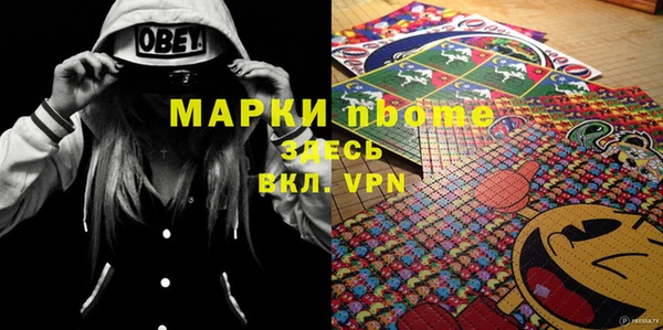 МДМА Волосово