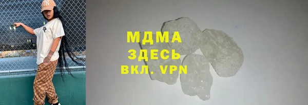 спиды Володарск