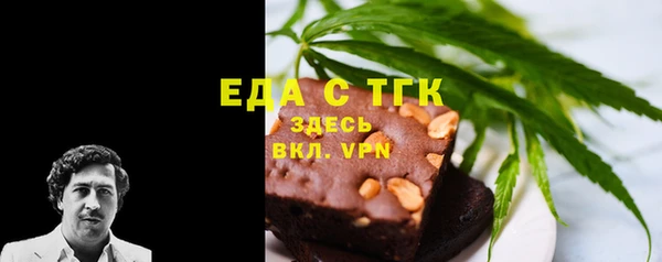 прущие грибы Волоколамск