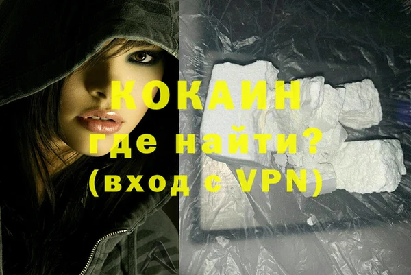 спиды Володарск