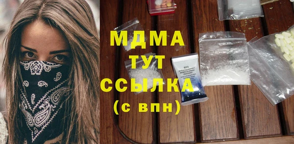 МДМА Волосово