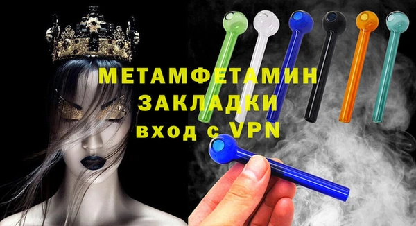 МДМА Волосово