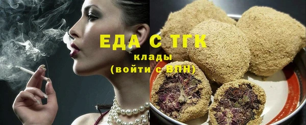 прущие грибы Волоколамск