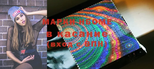 спиды Володарск