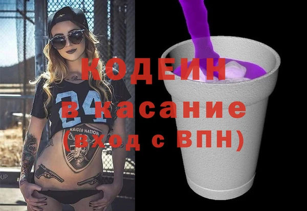 МДМА Волосово
