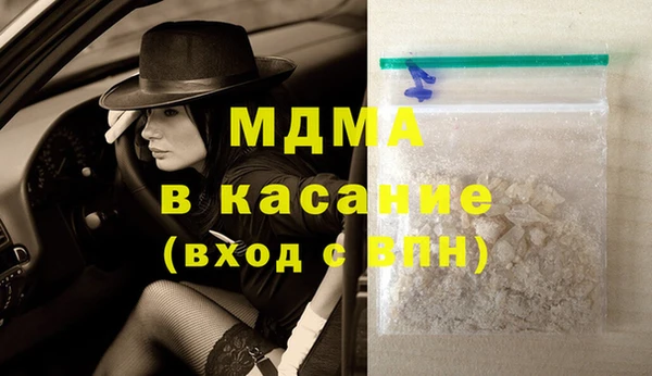 МДМА Волосово