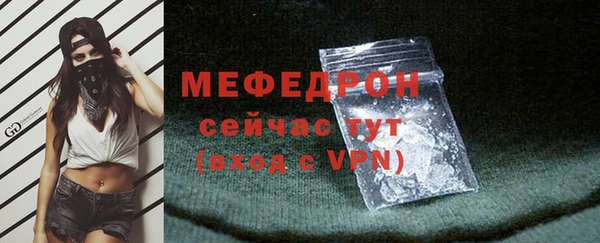 соль курить ск Сафоново