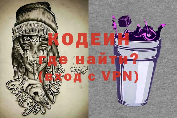 прущие грибы Волоколамск