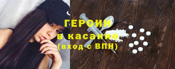 МДМА Волосово