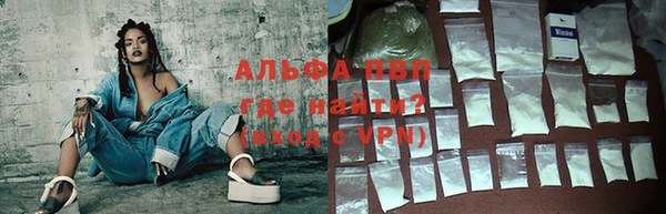 МДМА Волосово