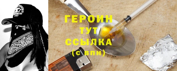 спиды Володарск