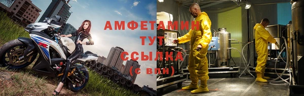 МДМА Волосово