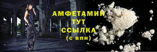 МДМА Волосово