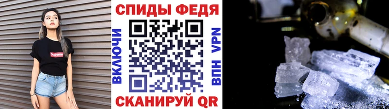 KRAKEN tor  Калач  МЕТАМФЕТАМИН Декстрометамфетамин 99.9% 