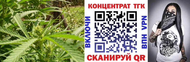 ТГК концентрат  Калач 