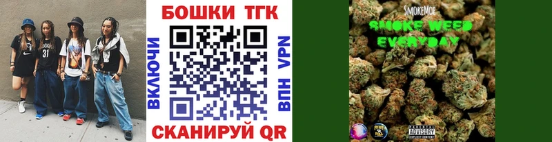 blacksprut tor Калач Шишки марихуана White Widow
